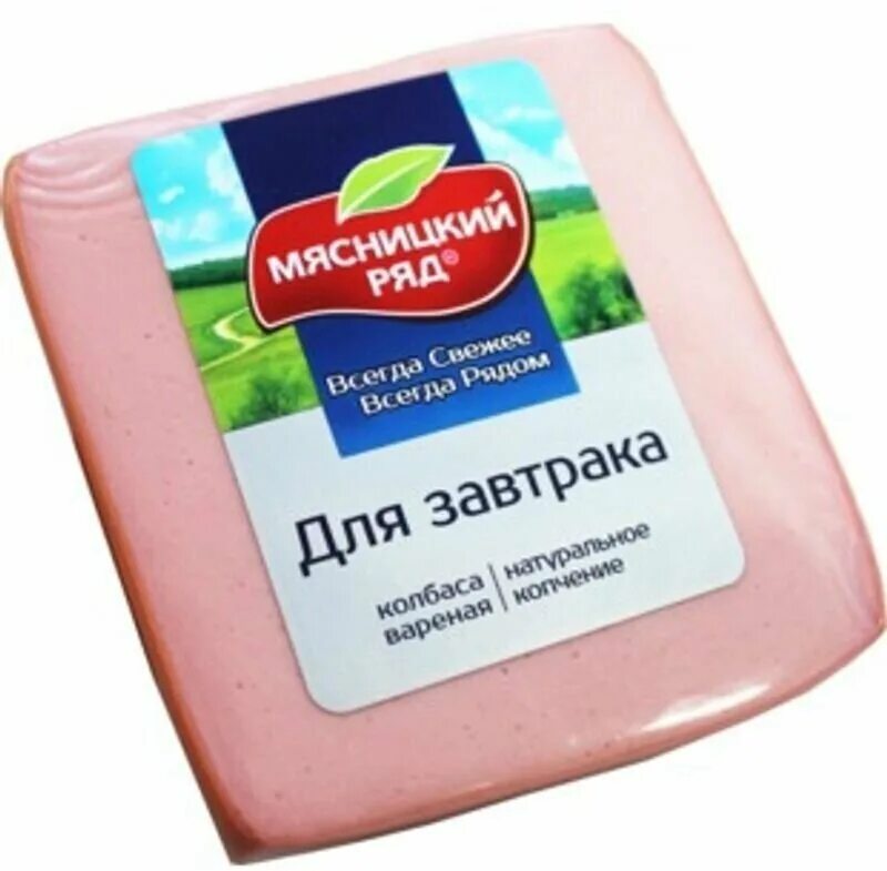 колбаса для завтрака мясницкий ряд вареная. мясницкий ряд для завтрака. мясницкий ряд колбаса для завтрака вареная. мясницкий ряд колбаса для завтрака вареная 400г. мясницкий ряд сардельки для завтрака.