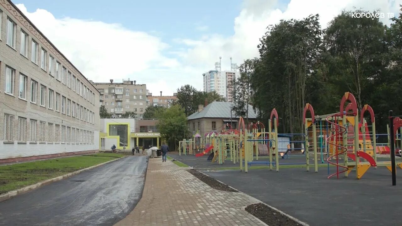 Школа 1 королев отзывы. Школа 1 королев. 1 сентября королев. Город королев 1 школа. Гимназия российская школа королев.