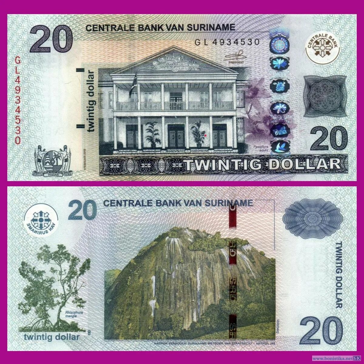 Суринамский доллар. Centrale Bank van Suriname. 5 Centrale Bank van Suriname. Тираж банкноты 5.