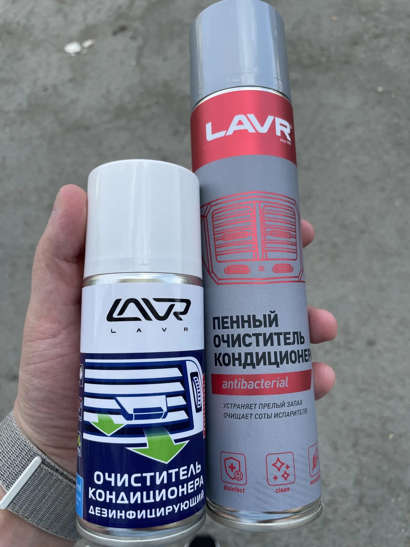 Ln1750 lavr пенный очиститель кондиционера lavr 400мл. Очиститель кондиционера lavr пенный 400 мл. Ln1750. Пенный очиститель кондиционера ngn 40 мл. Ln1461 lavr очиститель кондиционера.