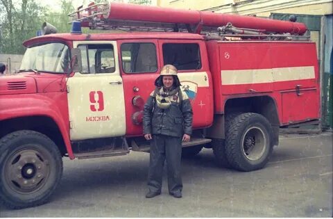 4520 от 1993