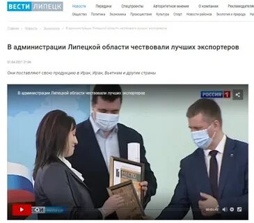 Сайт госзакупок липецкая область
