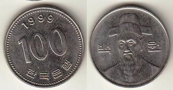 Китайская монета номиналом 100. Монета с китайцем. Монеты с иероглифами.