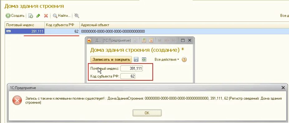 Регистратор сведений 1с. Схема регистра сведений 1с. Регистр сведений измерения и ресурсы. Измерение и ресурс в регистре сведений. Примеры регистров сведений.