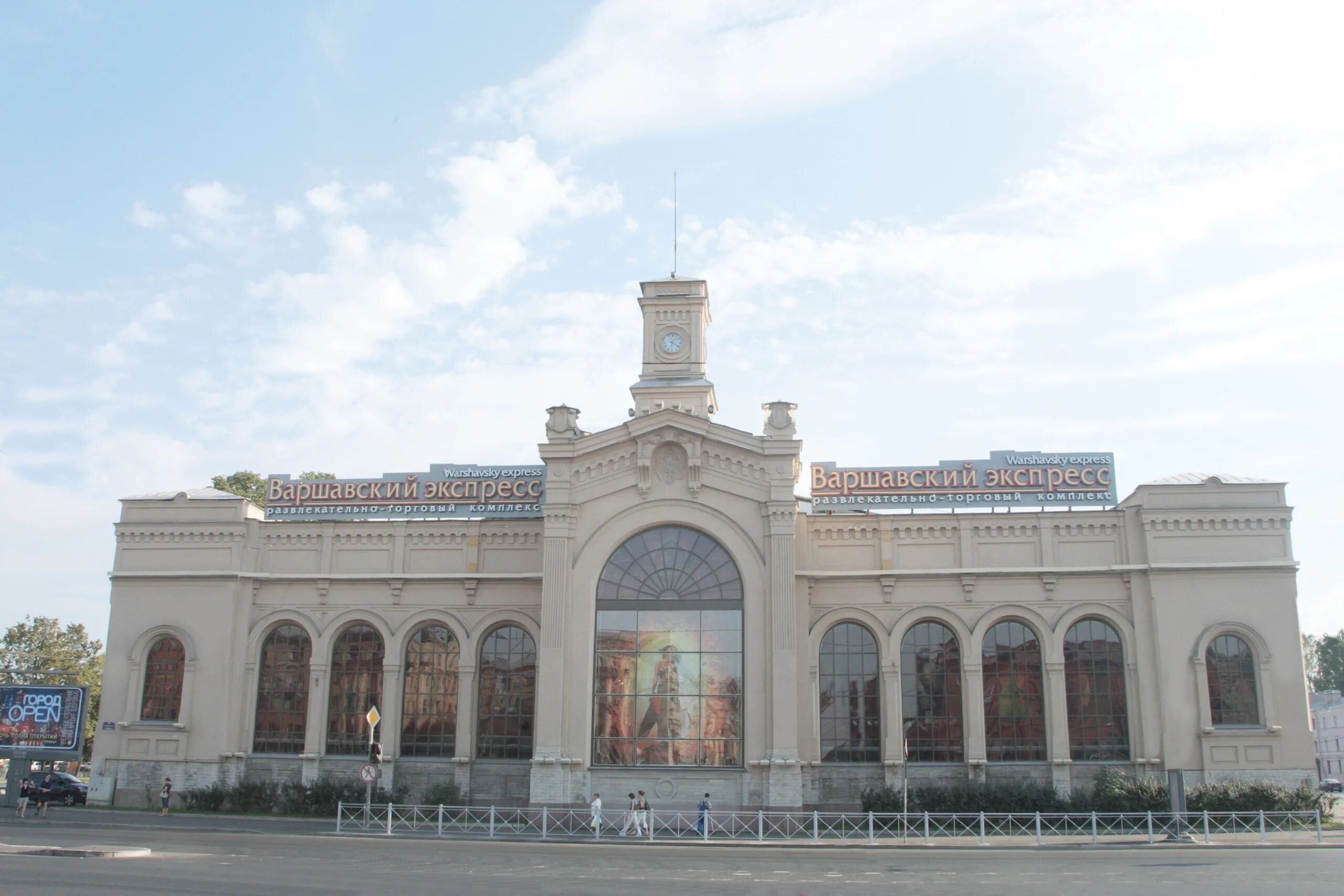 Варшавский экспресс кинотеатр афиша. Варшавский экспресс СПБ. Балтийская Варшавский экспресс. РТК Варшавский экспресс. Варшавский вокзал в Санкт-Петербурге ТЦ.