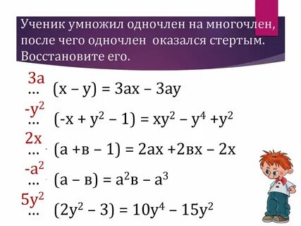 Наибольший общий множитель это