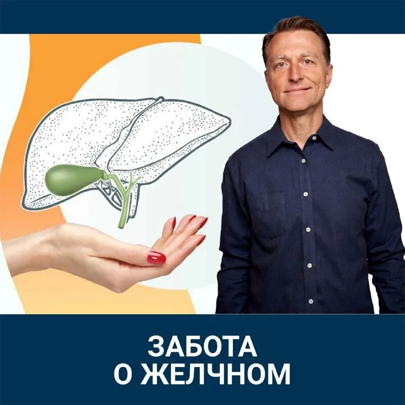 доктор берг суставы. доктор берг артроз костей. доктор берг что делать когда болит суставы. кето берг. эрик берг здоровое кето.