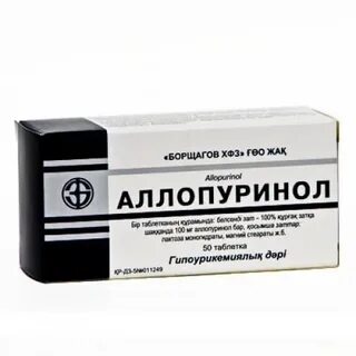 Лекарство аллопуринол применение