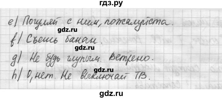 Кузовлев 3 unit 3. Кузовлев 4 класс Юнит 3. Unit 3 Lesson 4 a Butterfly 2 класс. 447 Unit 1 Lesson 3.