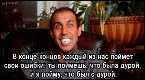 Фраза я не лучшая но я