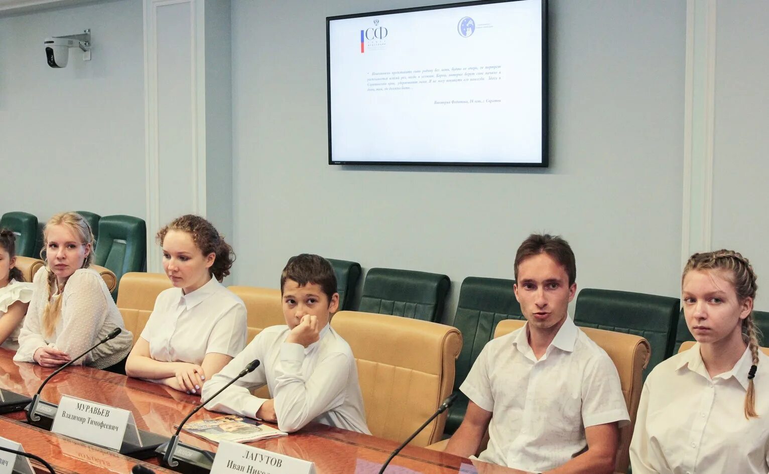 форум дружбы народов пермь 2023