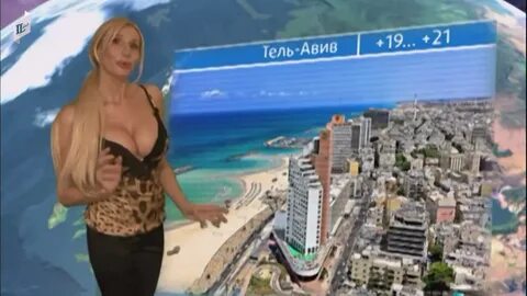 Это был прогноз погоды кто поет