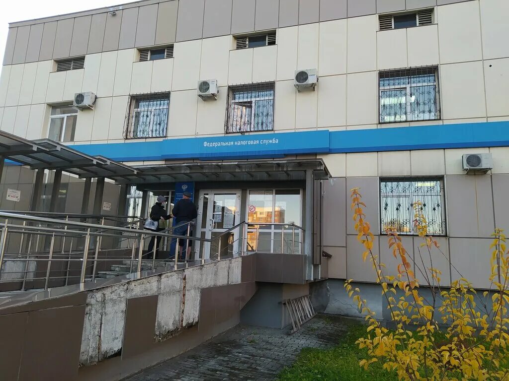 кемерово руководство. город кемерово проспект кузнецкий 11. налоговая кемерово проспект кузнецкий 11. уфнс россии по кемеровской области. кузнецкий 11 кемерово налоговая.