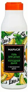 Гель для душа с дыней