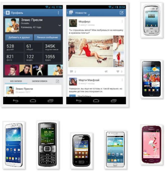 Samsung apps java. Джава приложения на самсунге. сенсорный телефон самсунг на джава. samsung телефон контакты. программа для телефонов самсунг на компьютер.