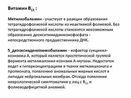 Принимая участие в реакциях