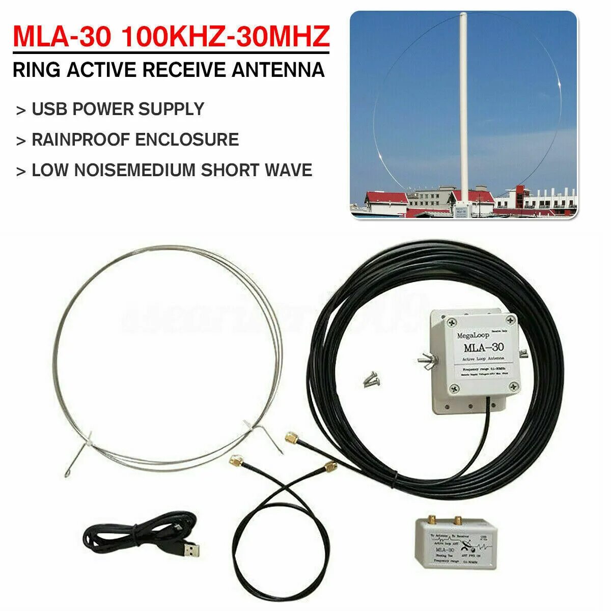 MLA-30 антенна. Магнитная петлевая антенна mla30. 100khz-30mhz антенна. Антенна MLA 30 100 КГЦ-30 МГЦ.