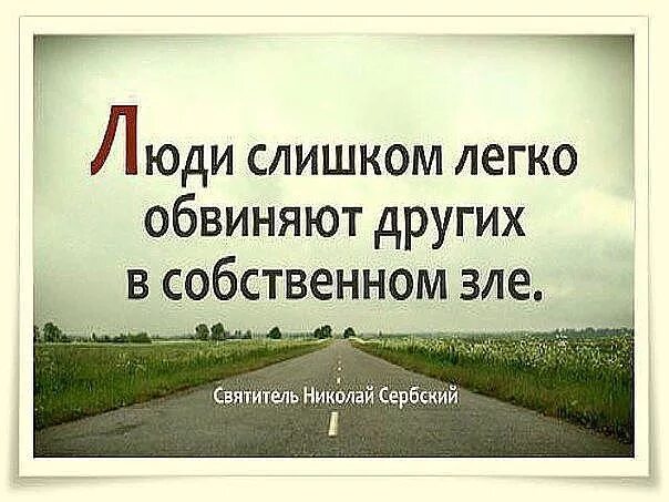 Не зная или незная