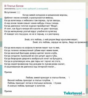 Почему любовь уходит ляпис