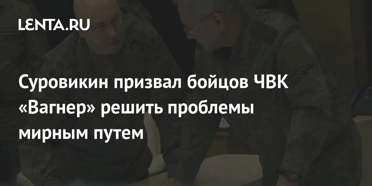 Решить проблему мирным путем