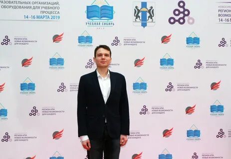 Цифровой новосибирск
