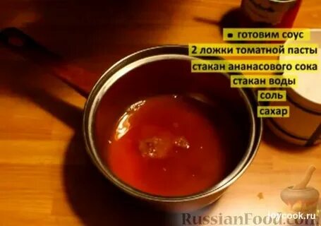 Ложка томатной пасты