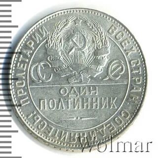7 букв на тр