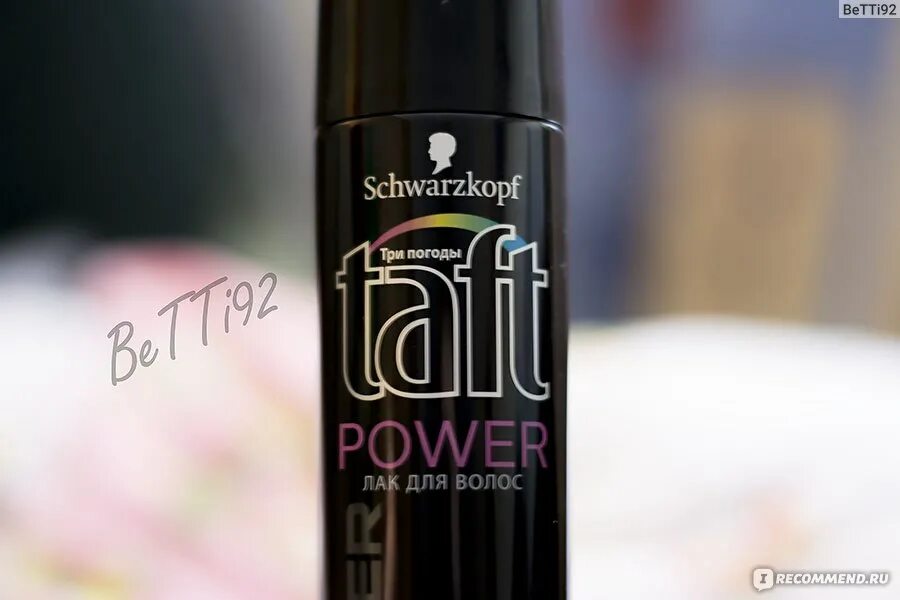 Сильные волосы отзывы. Лак для волос Schwarzkopf Taft Power мегафиксация. Лак Taft Power состав. Лак для волос Schwarzkopf Taft Power мегафиксация 4. Лак для волос Taft 250мл Power Невидимая фиксация мегафиксация.