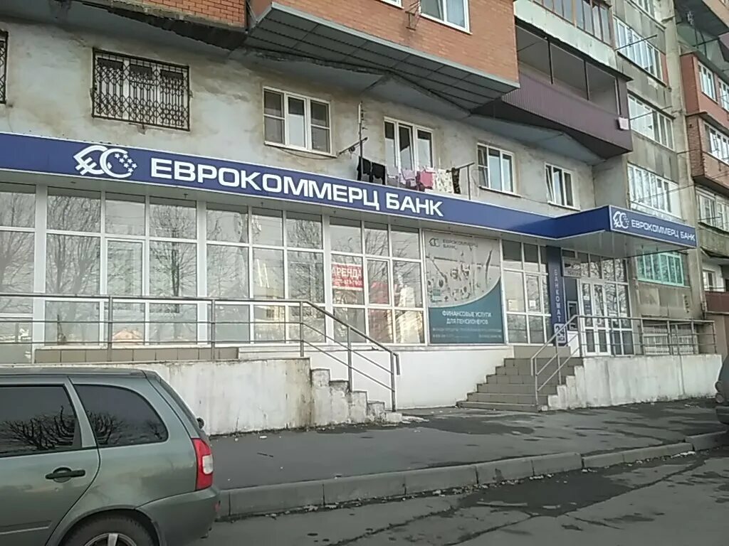 Мама плюс доватора. Проспект Доватора 9 Владикавказ. Ул Доватора 85 Владикавказ. Еврокоммерц банк. Банк Владикавказ.