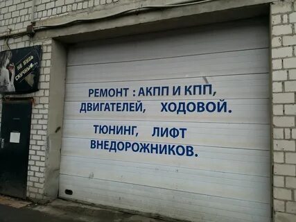 Автосервис рассветная аллея