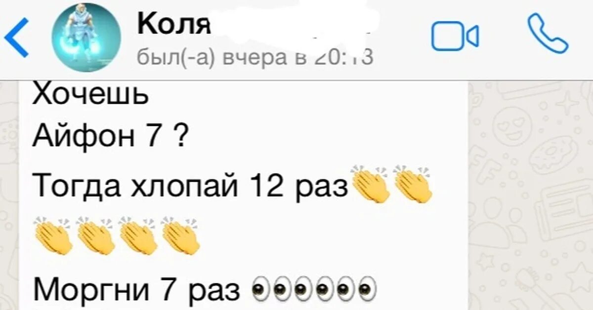 Как можно получить айфон. Получи айфон под подушкой. Как получить под подушкой. Как получить айфон под подушкой. Айфон 11 под подушкой.