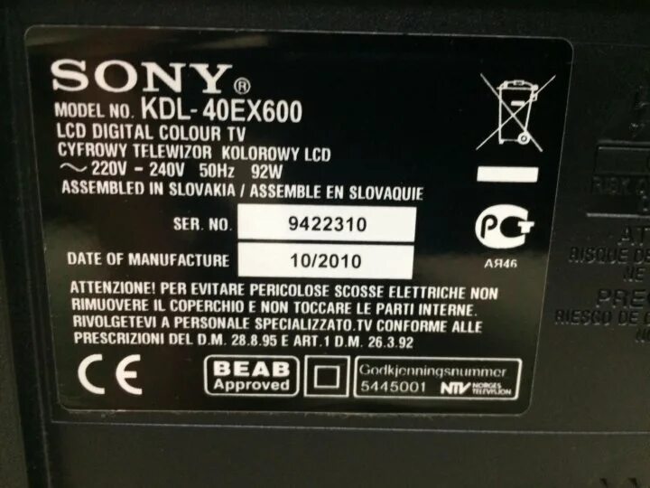 Мощность телевизора самсунг. Sony Bravia KDL-40ex600. Сони КДЛ 40 ех 600. KDL 40ex600 a Board. Потребляемая мощность плазменного телевизора.