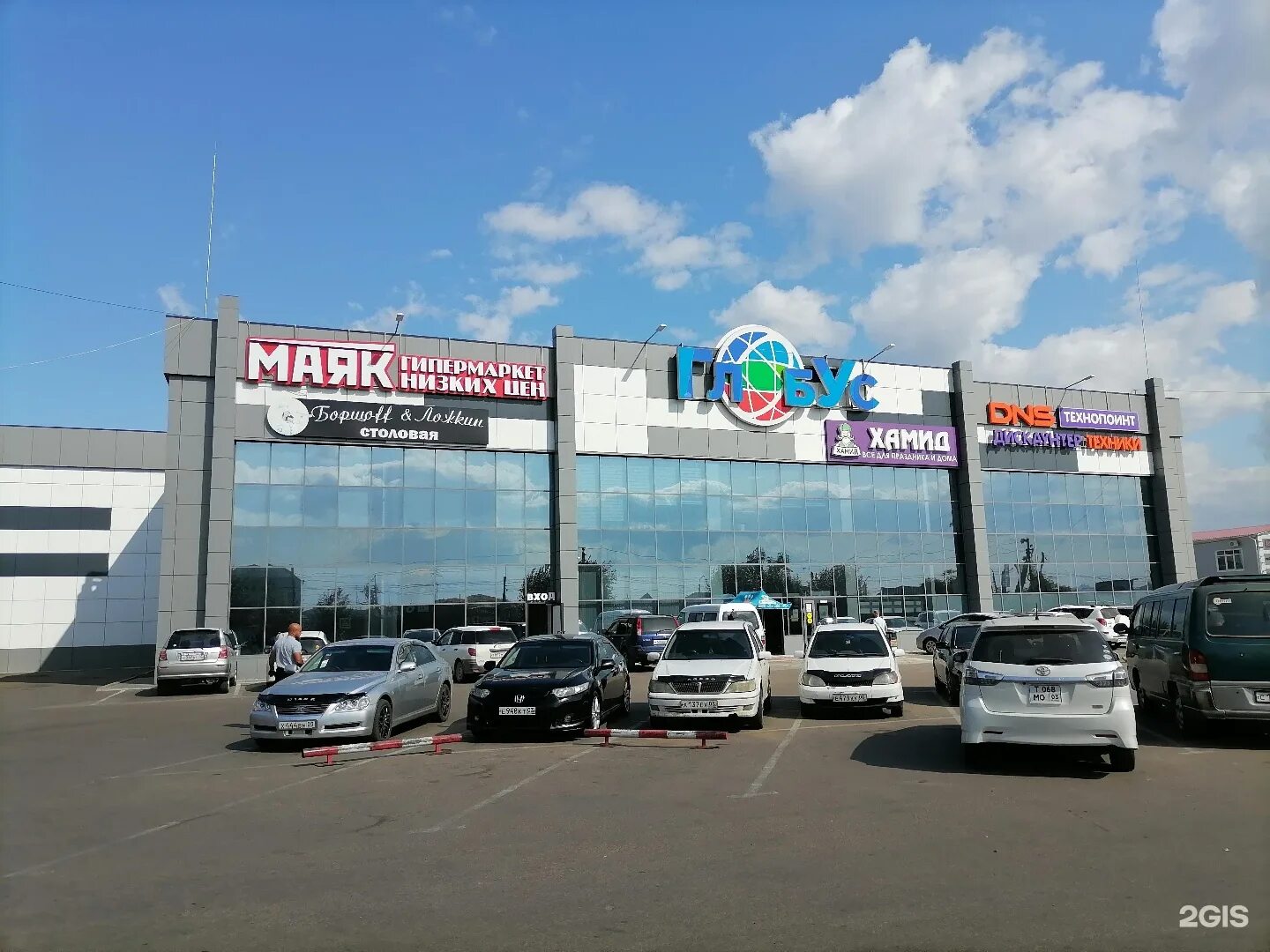 Автомир улан-удэ. Магазин автомобилистов в улан удэ. Магазин автомобилистов в улан удэ. Магазин автомобилистов в улан удэ. Фаворит улан-удэ проспект автомобилистов.