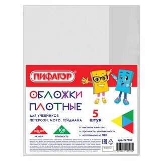 Плотные обложки