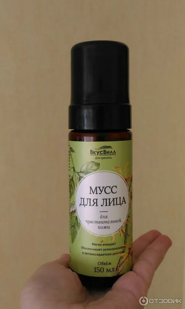 Пенка для умывания крымская косметика. Крымская натуральная косметика. Мусс для умывания крымская косметика. Крымская косметика умывалка для лица. Мусс для кожи.