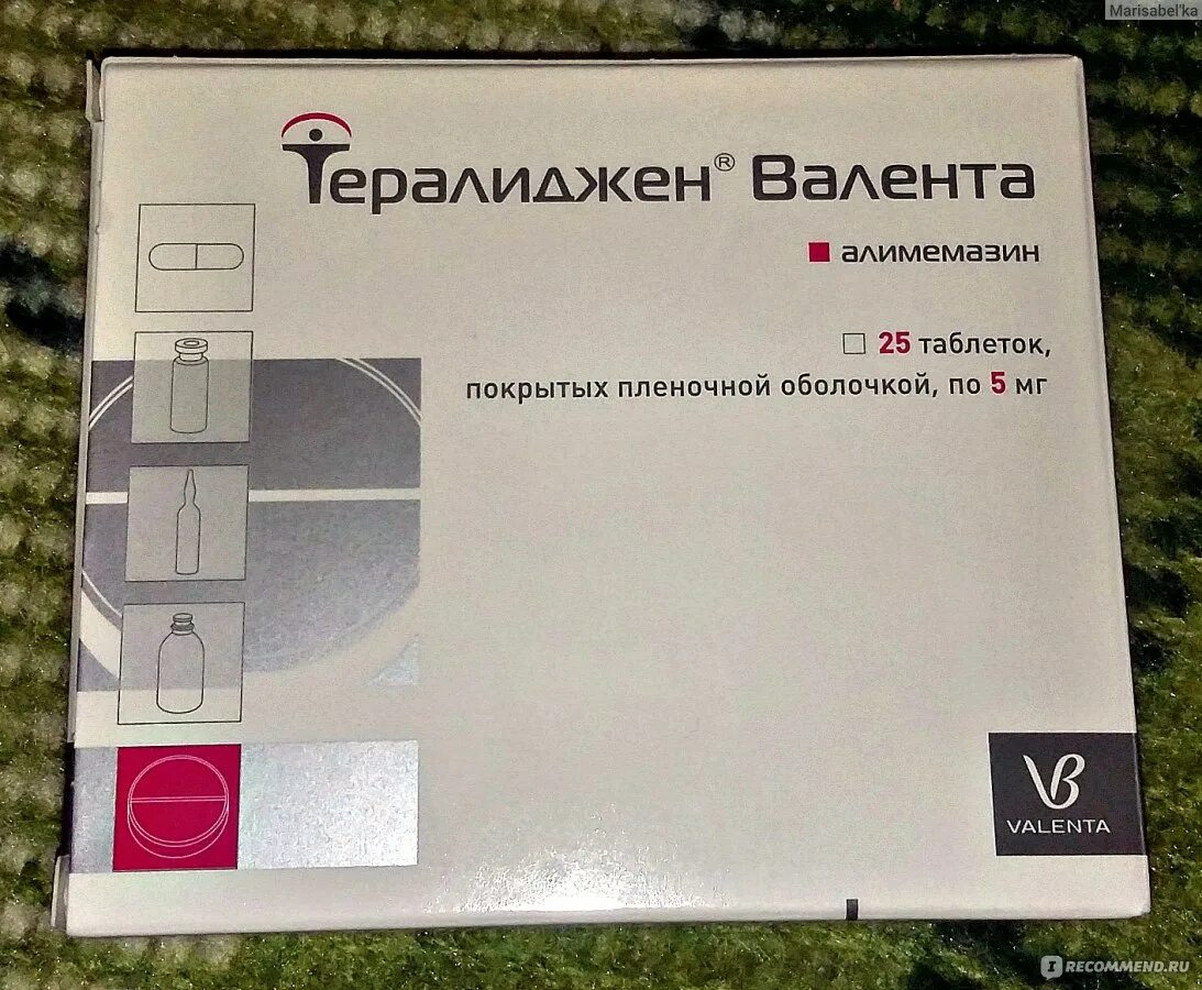 Тералиджен 5. Тералиджен 10 мг. Тералиджен 0.005. Тералиджен Валента.