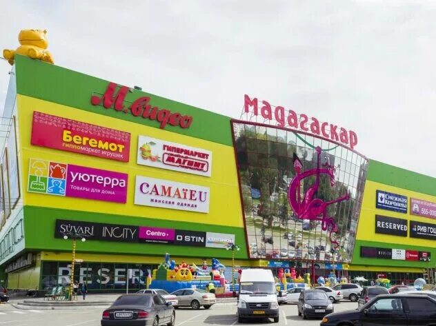 мадагаскар чебоксары сегодня. мадагаскар чебоксары фудкорт. мадагаскар чебоксары сегодня. тц мадагаскар чебоксары. мадагаскар 3 этаж чебоксары.