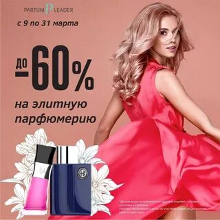Дам акции
