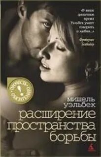 Расширение книги