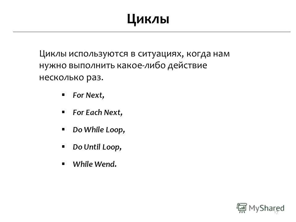 Presentation templates. Wend. 2. While next. While next.