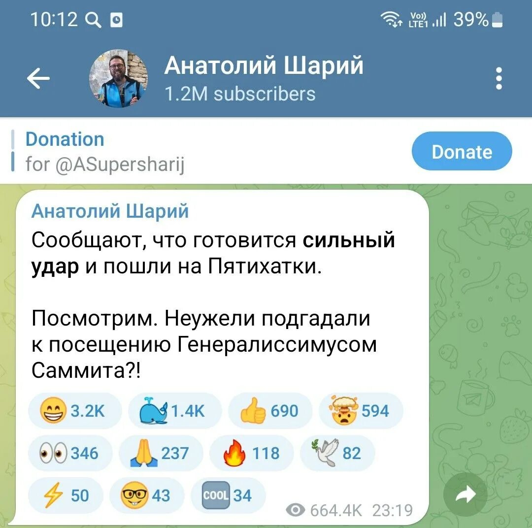 Телеграм канал мелитополь. Телеграм канал мелитополь. Телеграм канал мелитополь. Мелитополь телеграмм. Новый мелитополь телеграм.