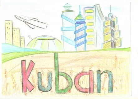 Рисование краснодар