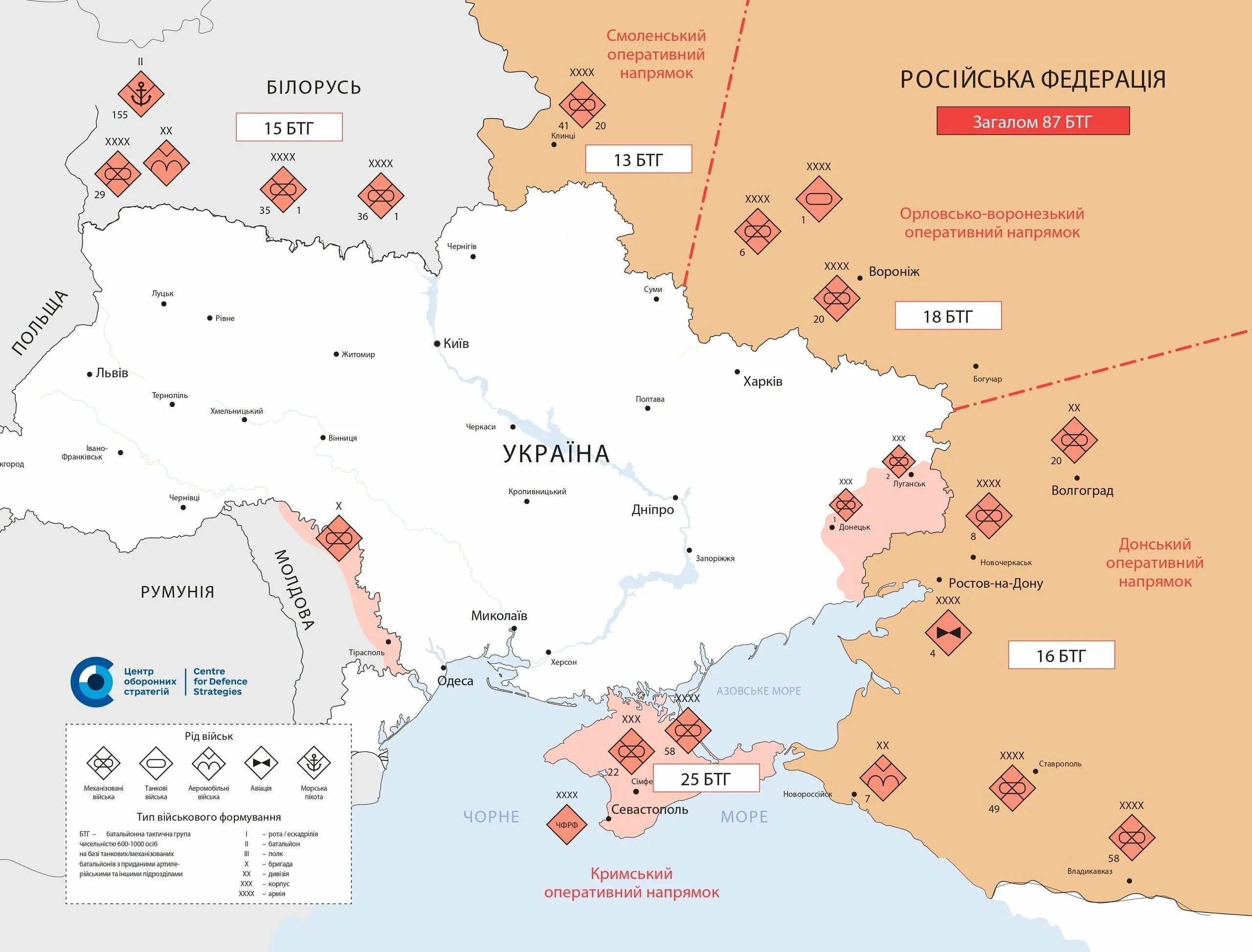 Граница Росси и укратгв. Границы Украины. Российские войска на Украине расположение. Нраницы Росси и Украиеы.. Войска нато на территории украины