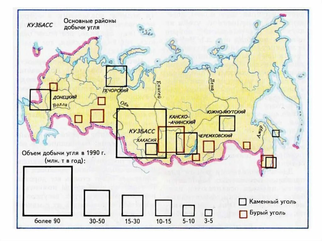 Бассейны угольной добычи. Месторождения каменного угля в россии на карте. основные месторождения угля в россии на карте. основные бассейны добычи угля в россии. бассейны каменного угля и бурого угля в россии.