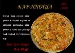 Царь пицца сысерть сайт. Пиццерия в сысерти. царь пицца сысерть где находиться.
