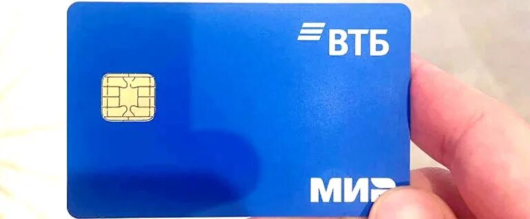 оформление срочного займа на карту ВТБ онлайн