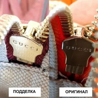 Нужен ли оригинал
