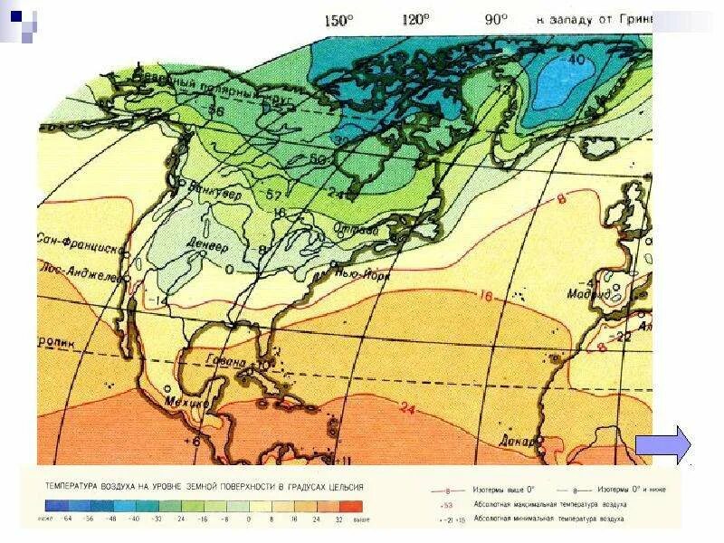 Сколько климатических поясов в северной америке. Изотермы июля в Северной Америке. Климат Северной Америки карта. Климатические пояса Северной Америки. Климат Северной Америки карта с изотермами.