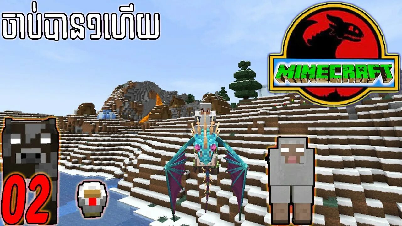 Dragons of berk mod minecraft. Isle of berk мод на майнкрафт 1.18 2. мод майнкрафт isle of berk. guard villagers 1.16.5. ice and fire better villages compability.