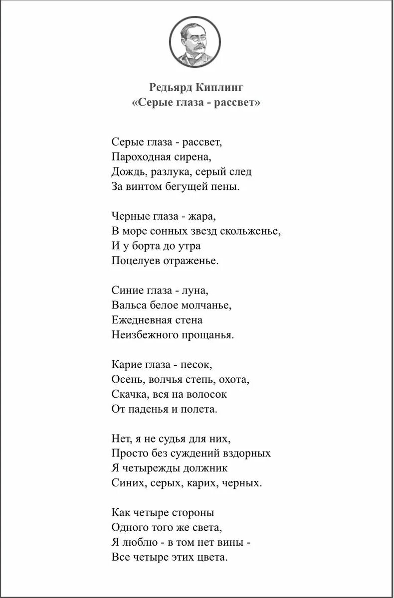 Я люблю в том нет вины